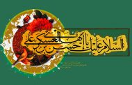 میلاد امام حسن عسکری مبارک باد