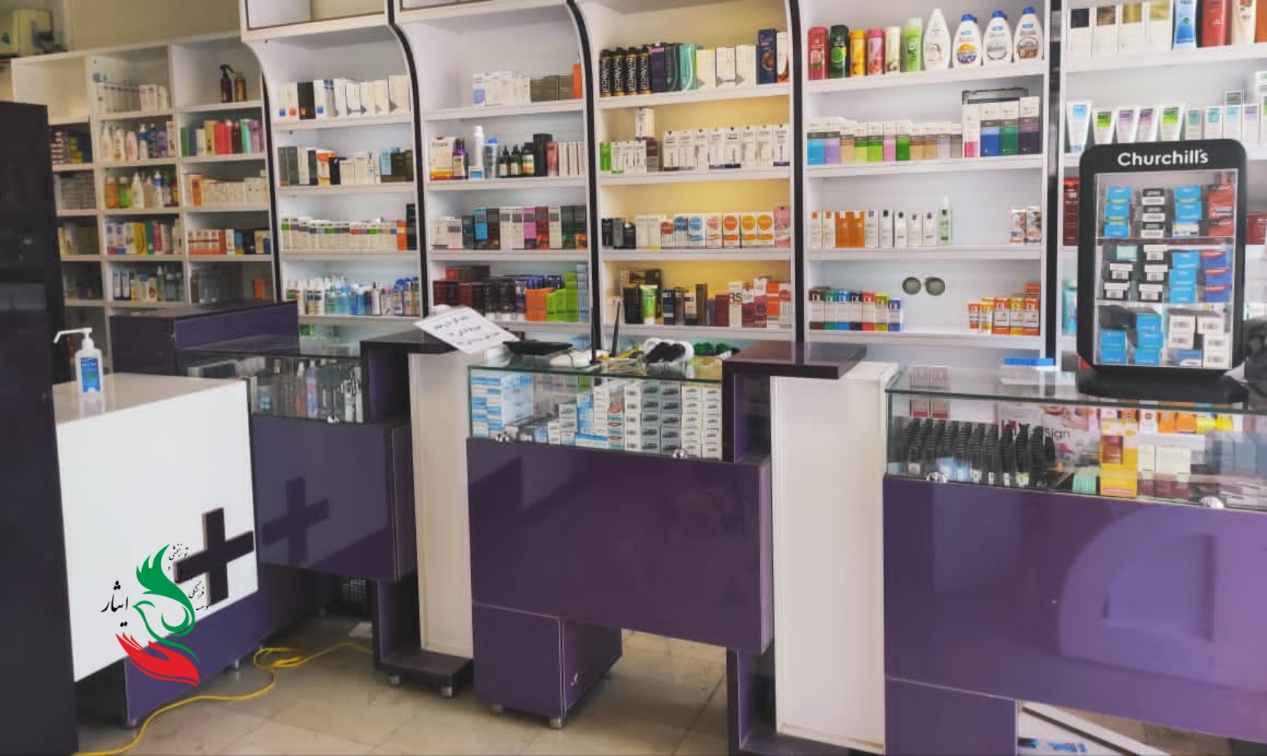 افتتاح داروخانه‌ی ایثار بوشهر