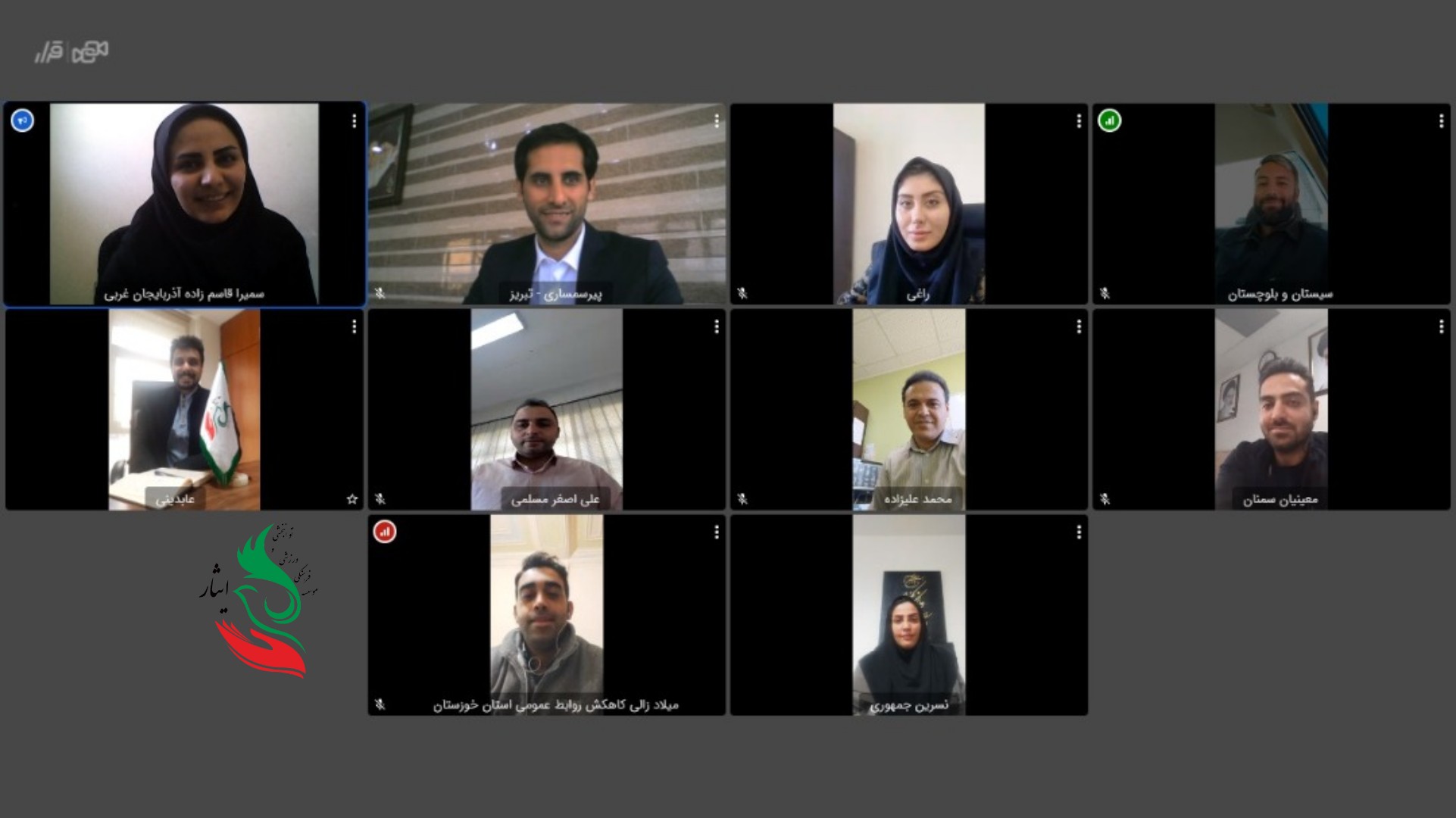 برگزاری اولین وبینار منتخبین روابط‌عمومی موسسه‌ی ایثار