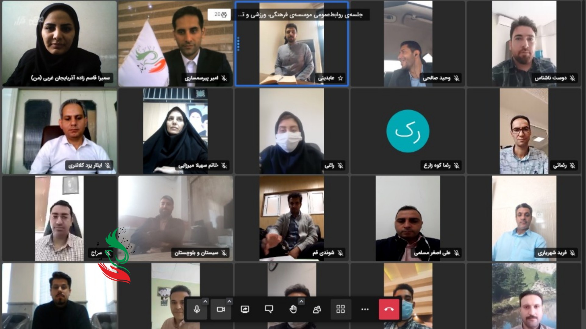 برگزاری ششمین وبینار کشوری روابط‌عمومی موسسه‌ی ایثار