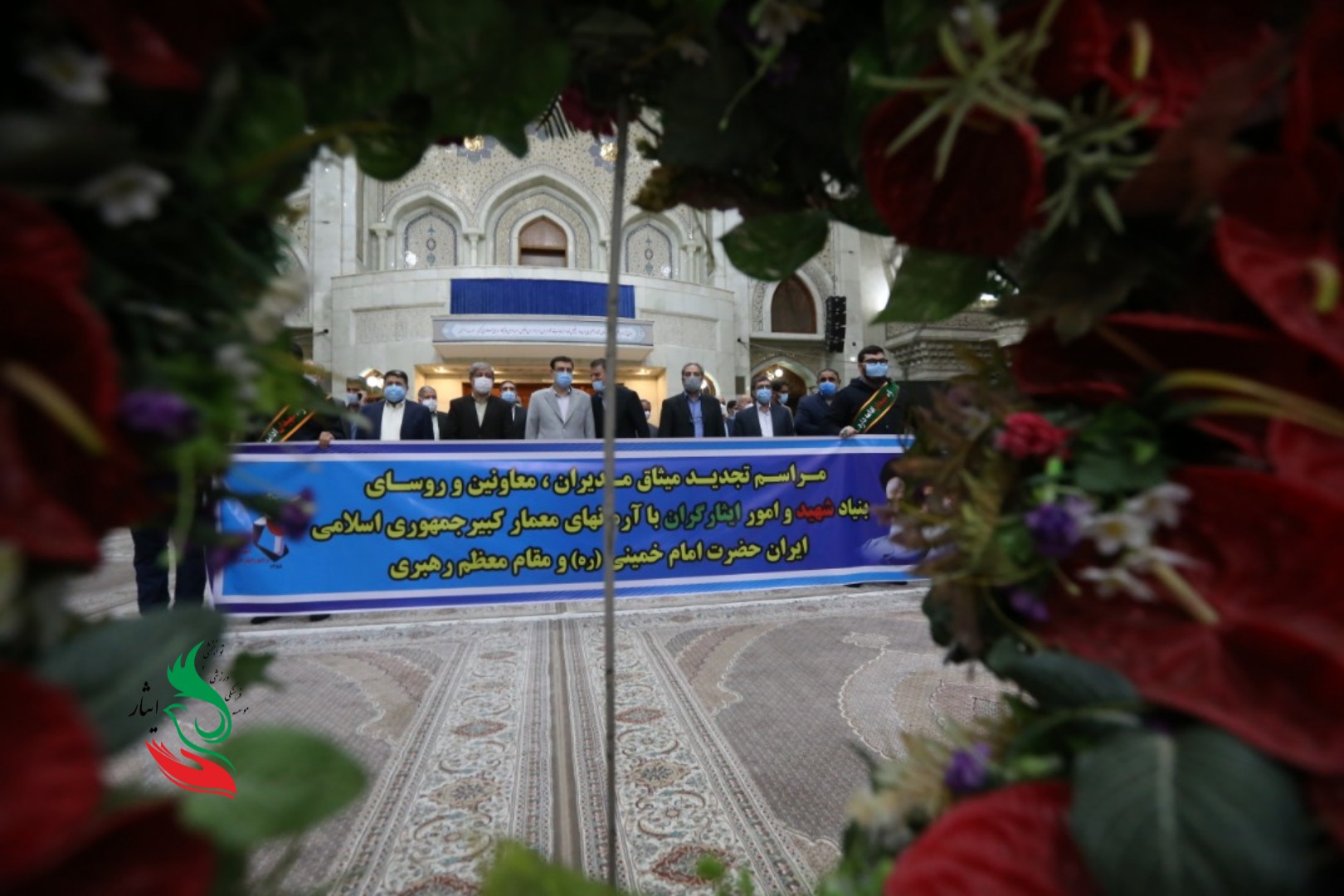 تجدید میثاق رئیس بنیاد شهید و امور ایثارگران و مدیرعامل ایثار با معمار کبیر انقلاب اسلامی ایران