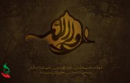 شهادت امام علی(علیه‌السلام)