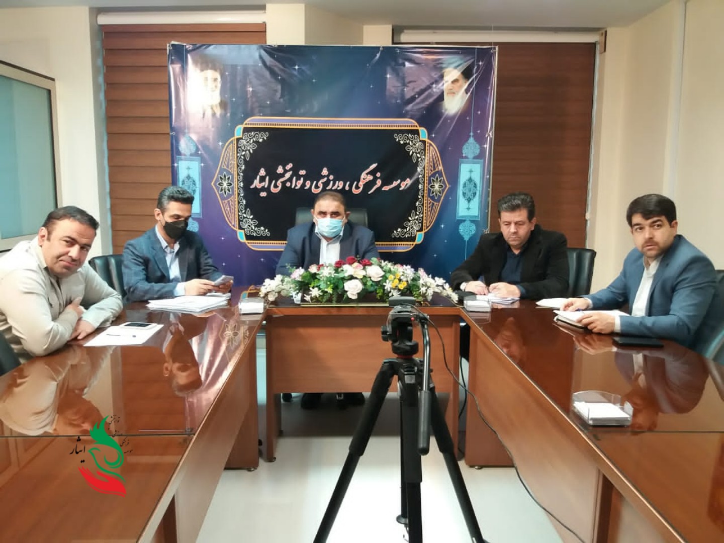 وبینار کشوری ایثار با مدیران کل بنیاد شهید و امور ایثارگران
