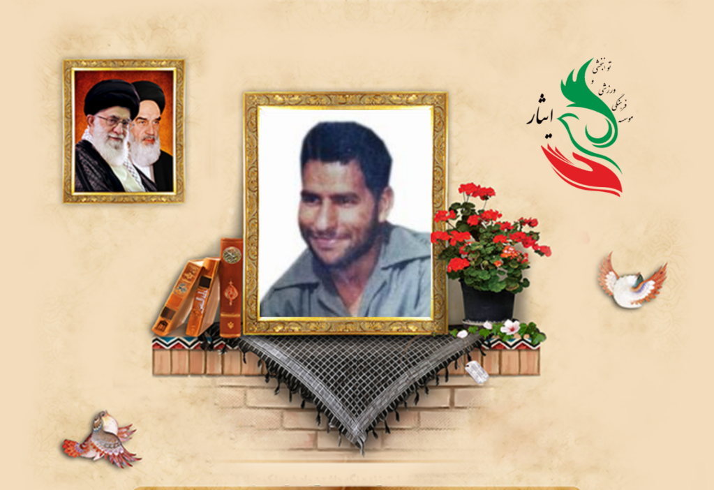 شهید سردار محمدحسن فایده