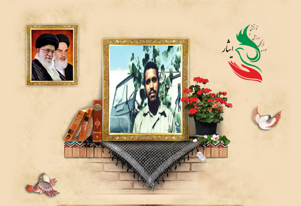 شهید الهیار جابری