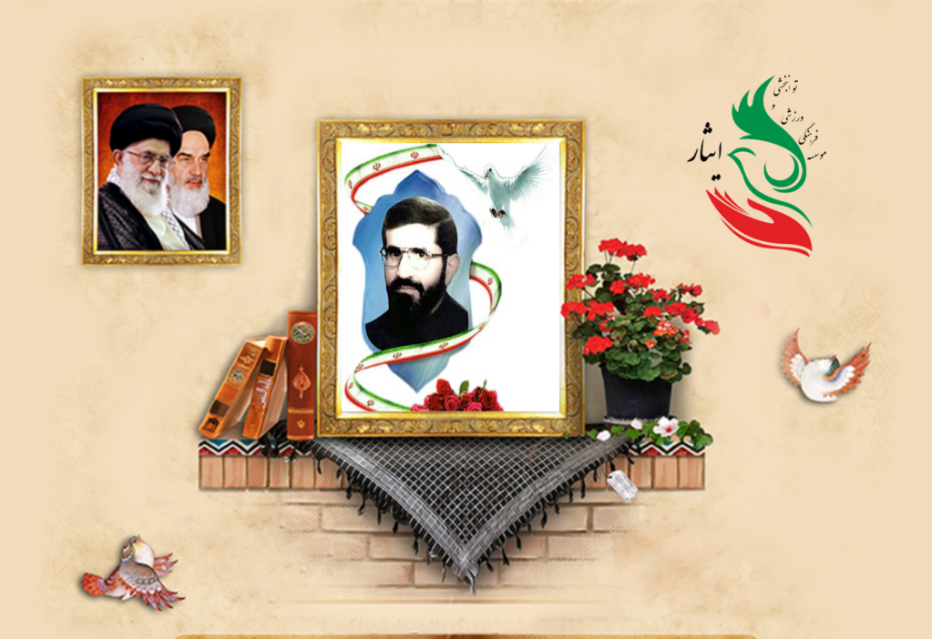 شهيد سردار خليل شمشيربند