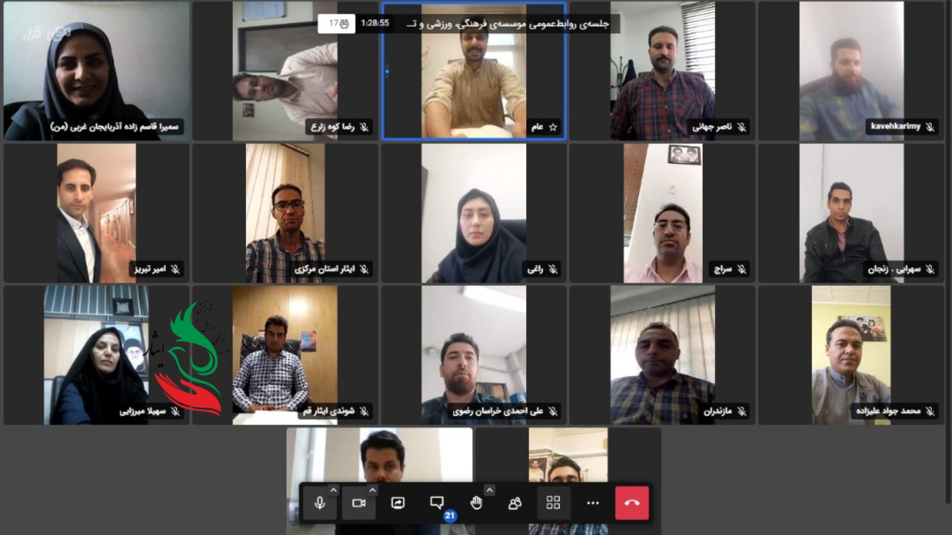 برگزاری هشتمین وبینار کشوری روابط‌عمومی موسسه‌ی ایثار