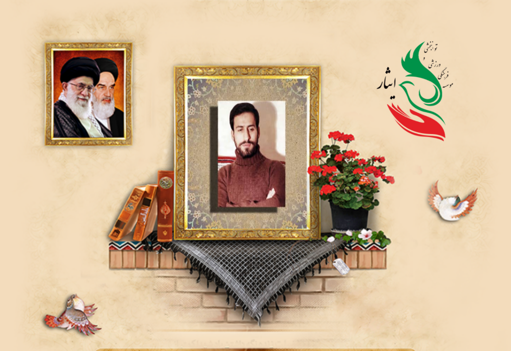 شهید احمد کشوری