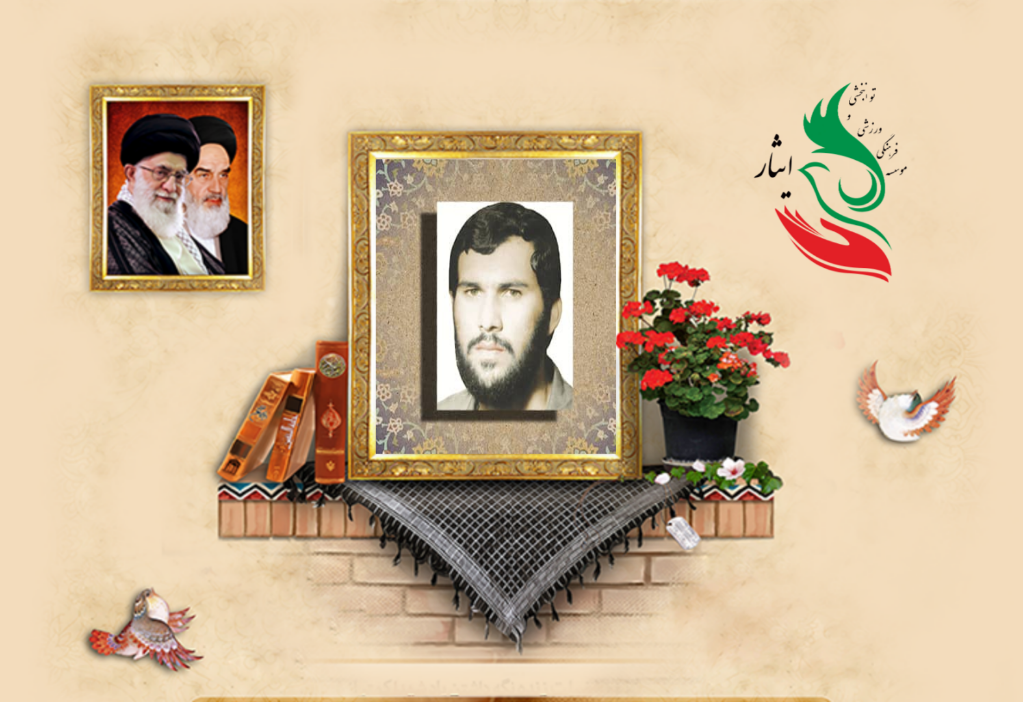 شهید محمدحسن قاسمی‌طوسی