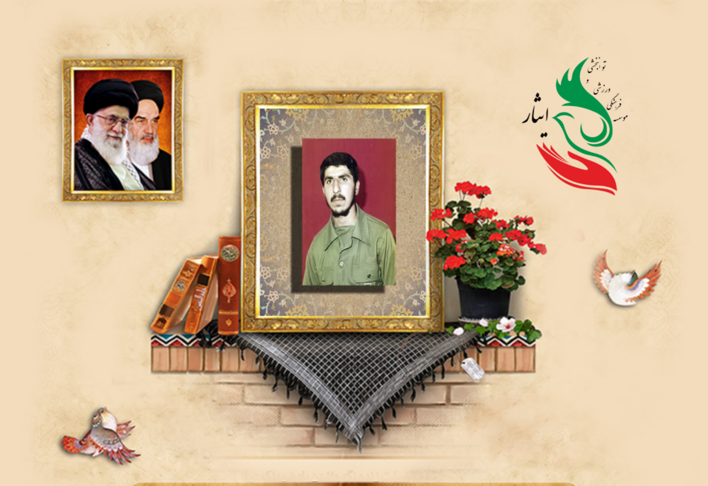 شهید سردار سید منصور نبوی