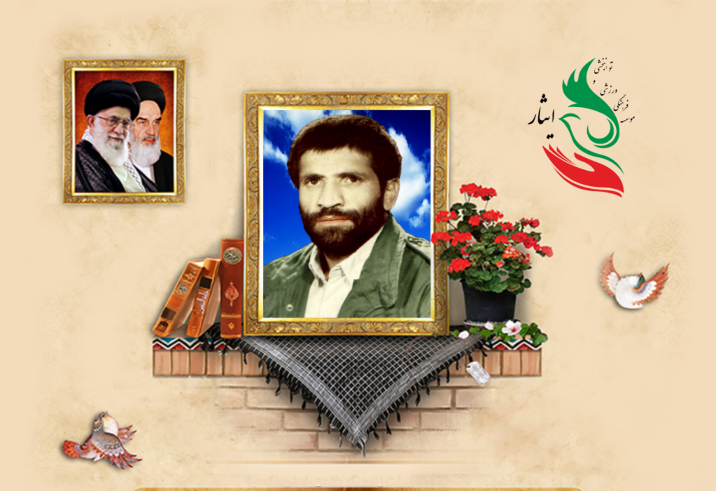 شهید سردار حاج میرزا علی رستمخانی