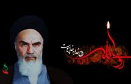 رحلت امام خمینی( ره)