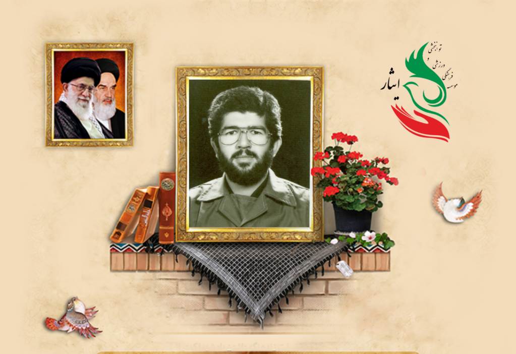 شهید سردار اکبر منصوری