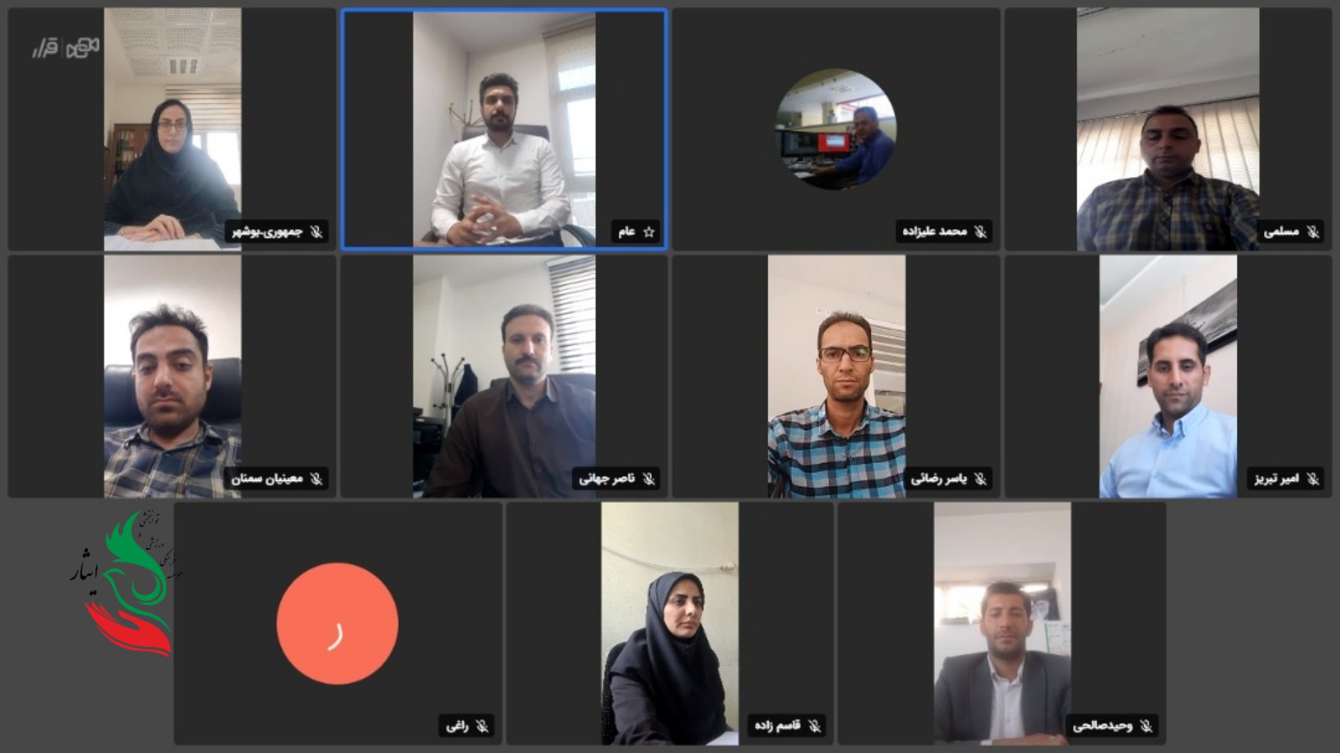 برگزاری دومین وبینار منتخبین روابط‌عمومی موسسه‌ی ایثار