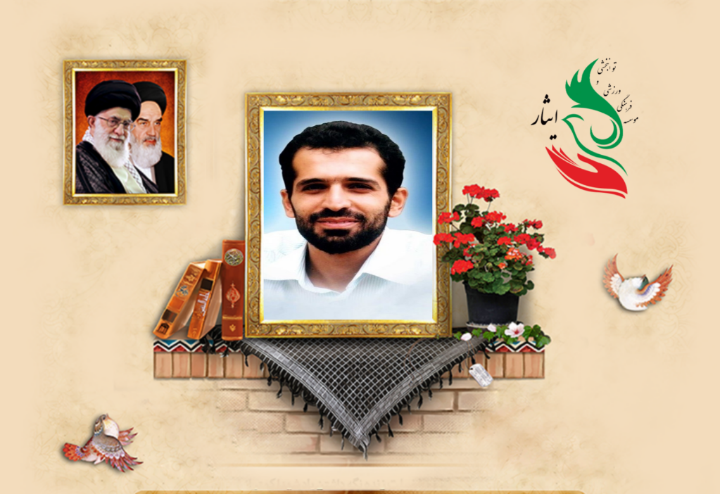 شهید مصطفی احمدی‌روشن