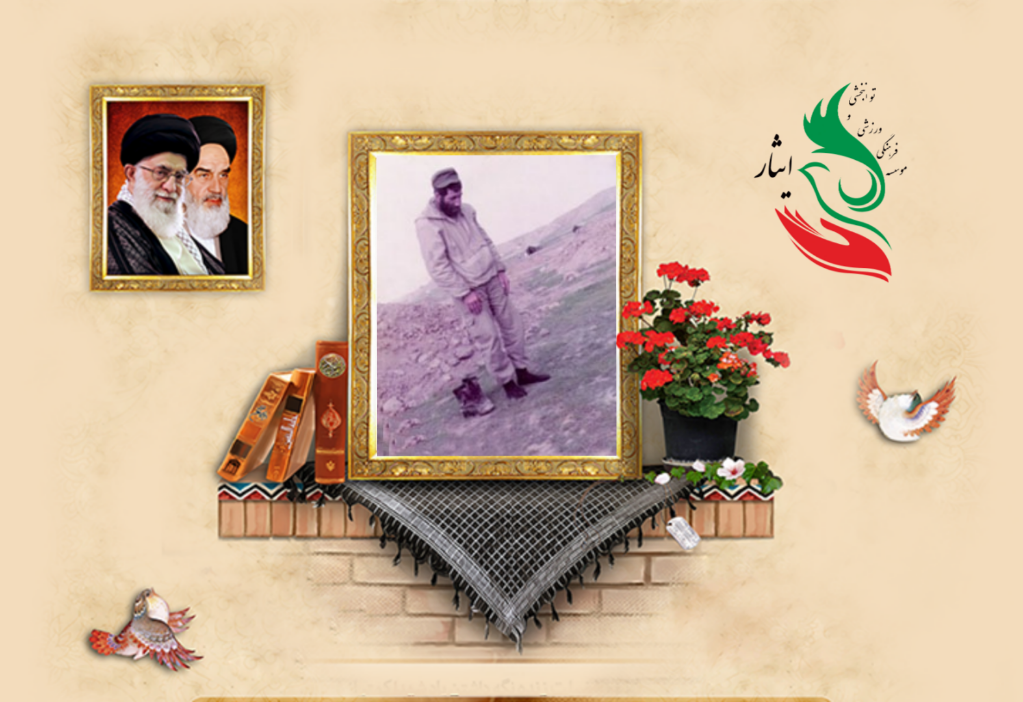 شهید سید رحمت‌الله میرتقی