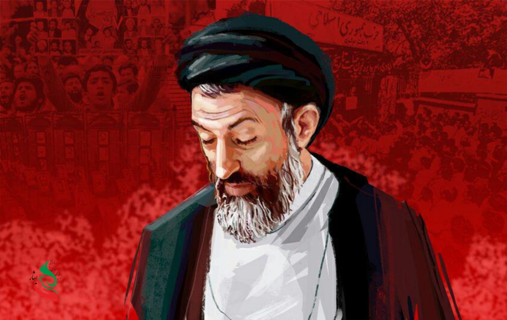 شهادت آیت‌الله دکتر بهشتی و ۷۲تن از یاران امام خمینی( ره)