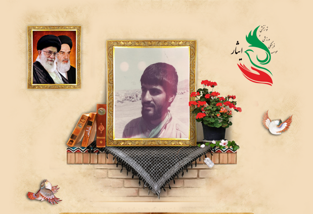 شهید سیدمهدی یحیوی