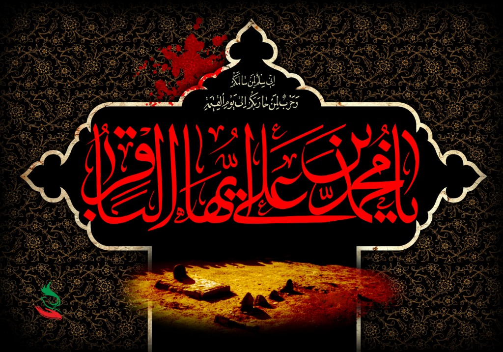 شهادت امام باقر( علیه‌السلام)