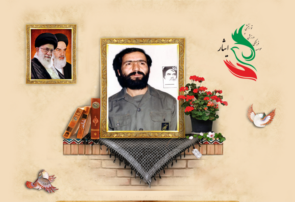 شهید سردار رحیم آنجفی مرزیجانی