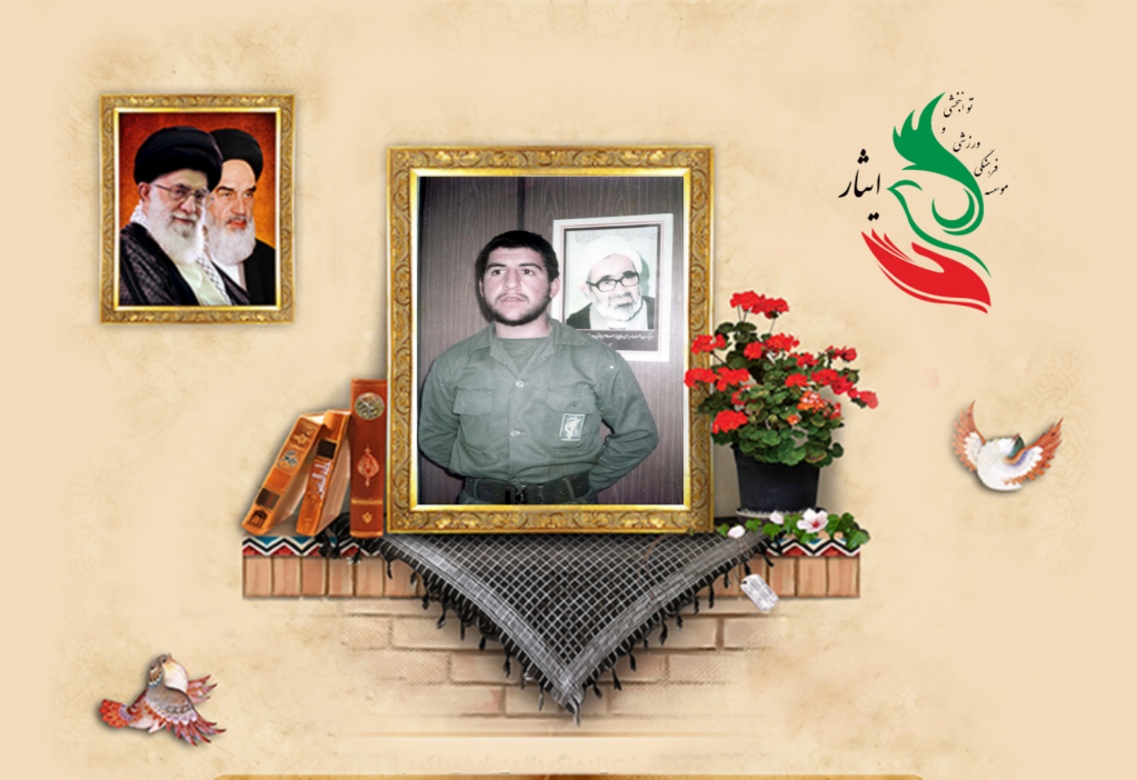 شهید سردار علی‌اصغر فتاحی