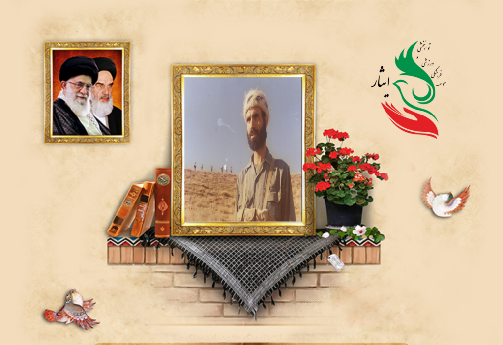 شهید سردار یعقوبعلی‌ صیدی عقیل‌آبادی