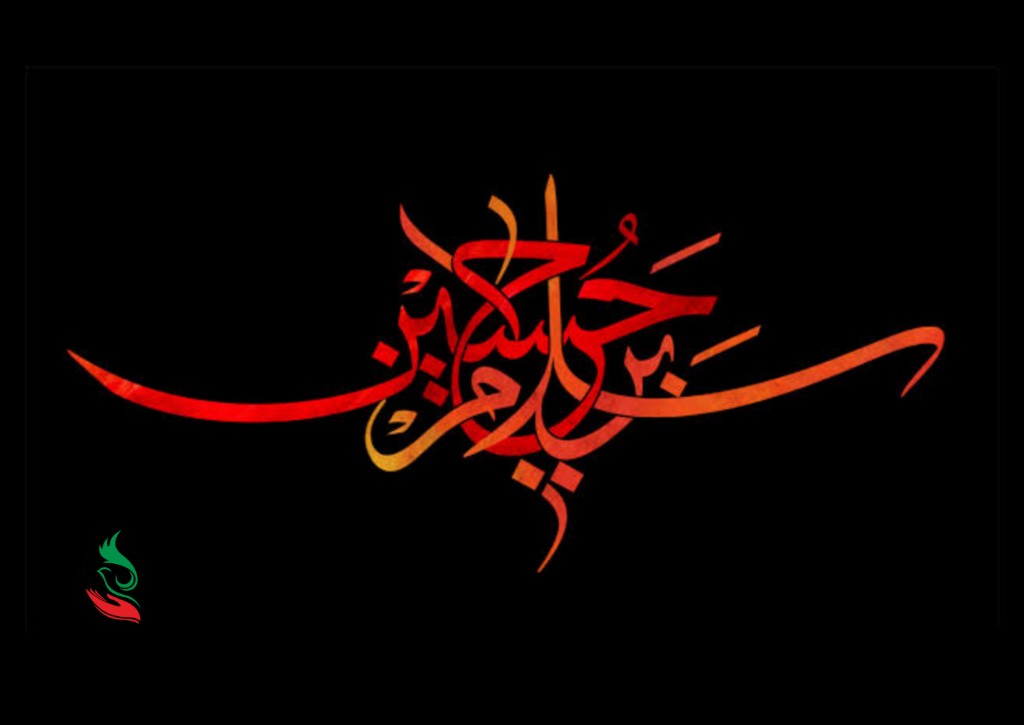 آغار محرم۱۴۴۴