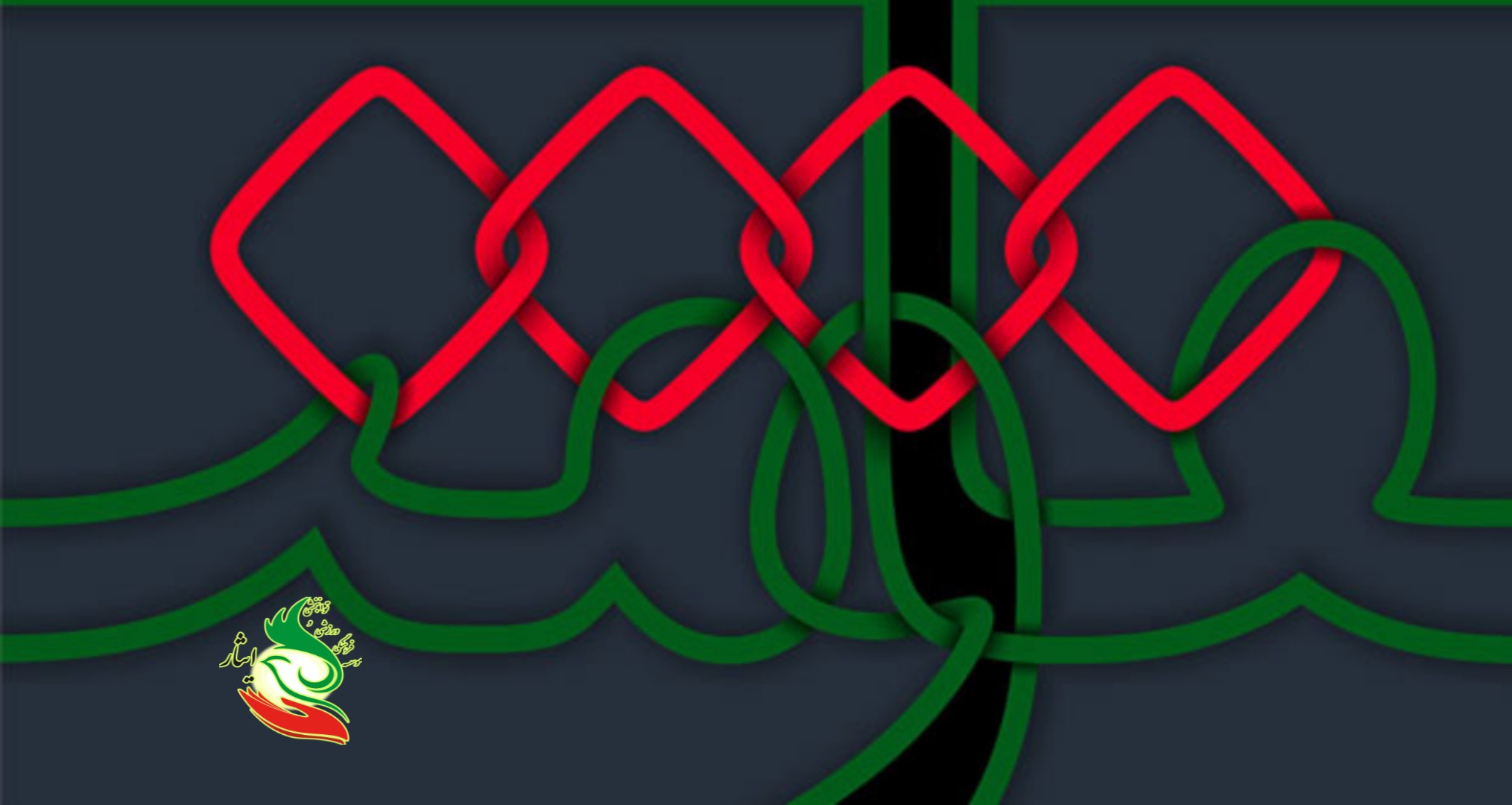 روز مقاومت اسلامی