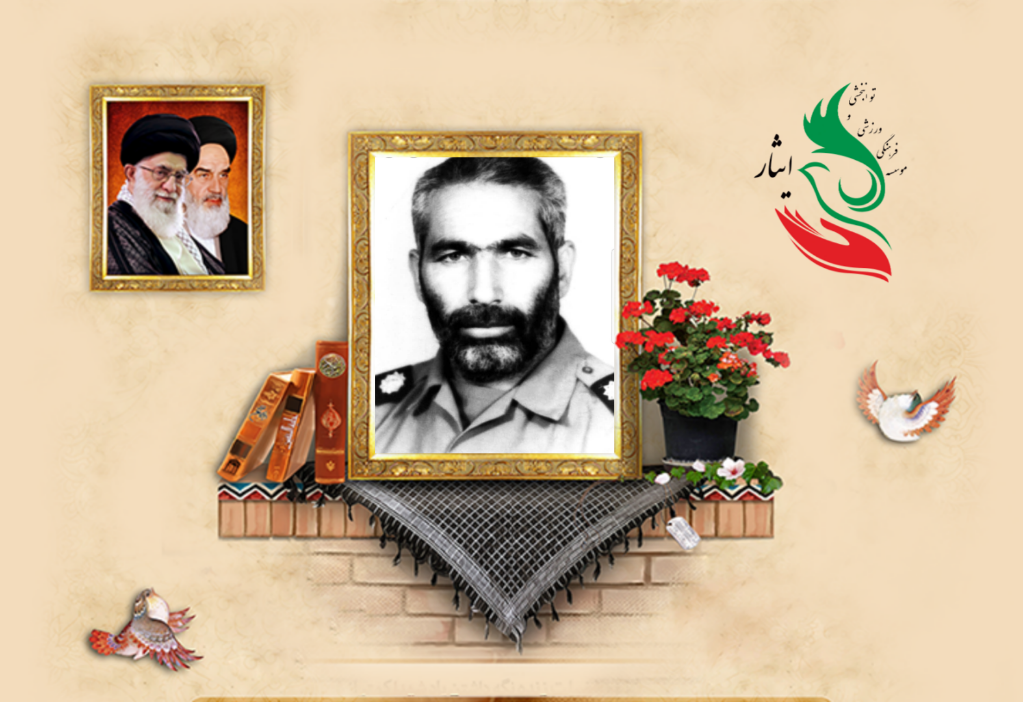 شهید کاظم فتحی‌‌زاده