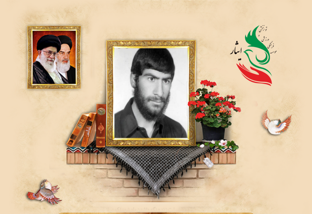 شهید مجید کشکولی