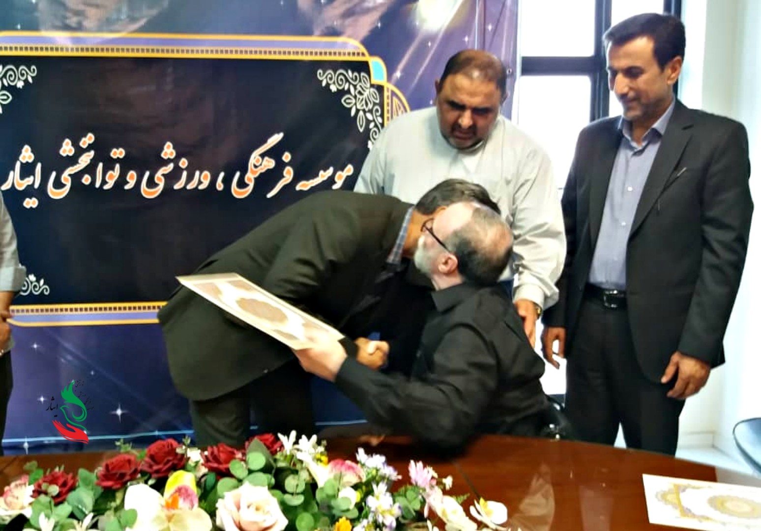 تودیع و معارفه‌ی سرپرست معاونت منابع انسانی و برنامه‌ریزی ایثار