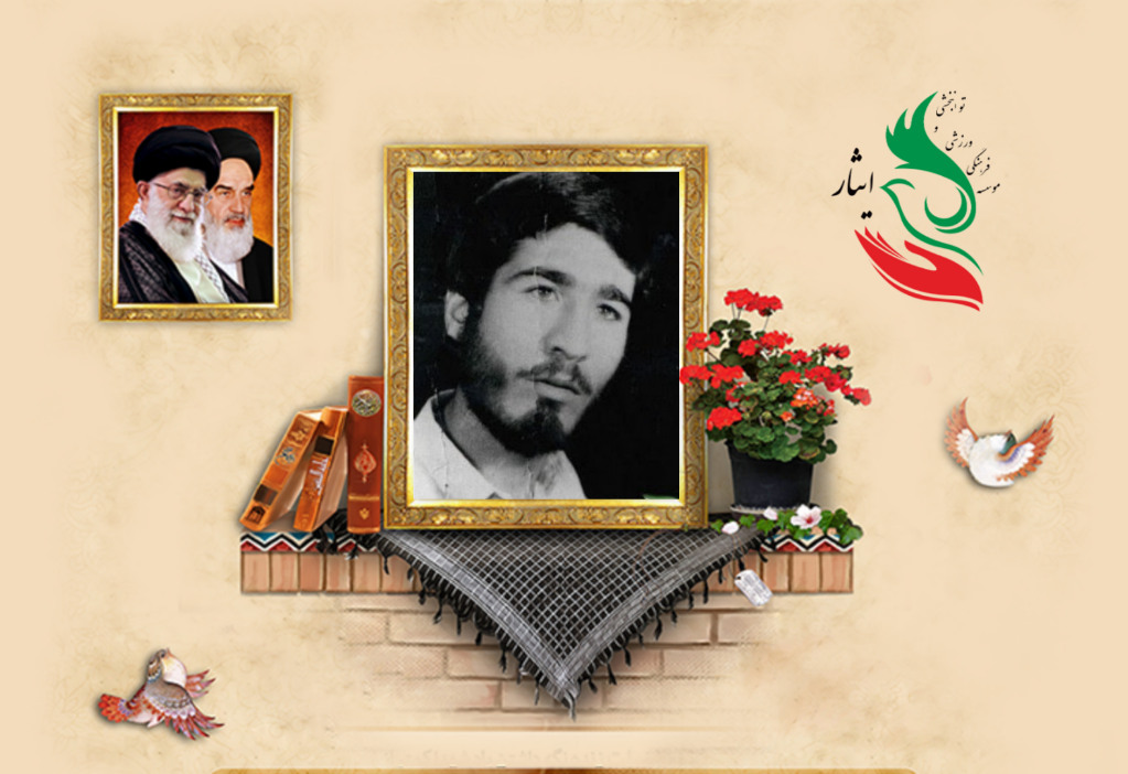 شهید عبدالله فتاحی