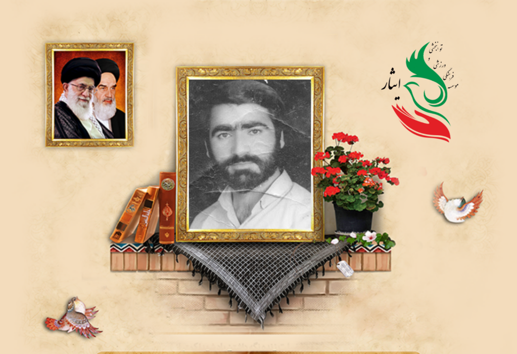 شهید غلام ملاحی