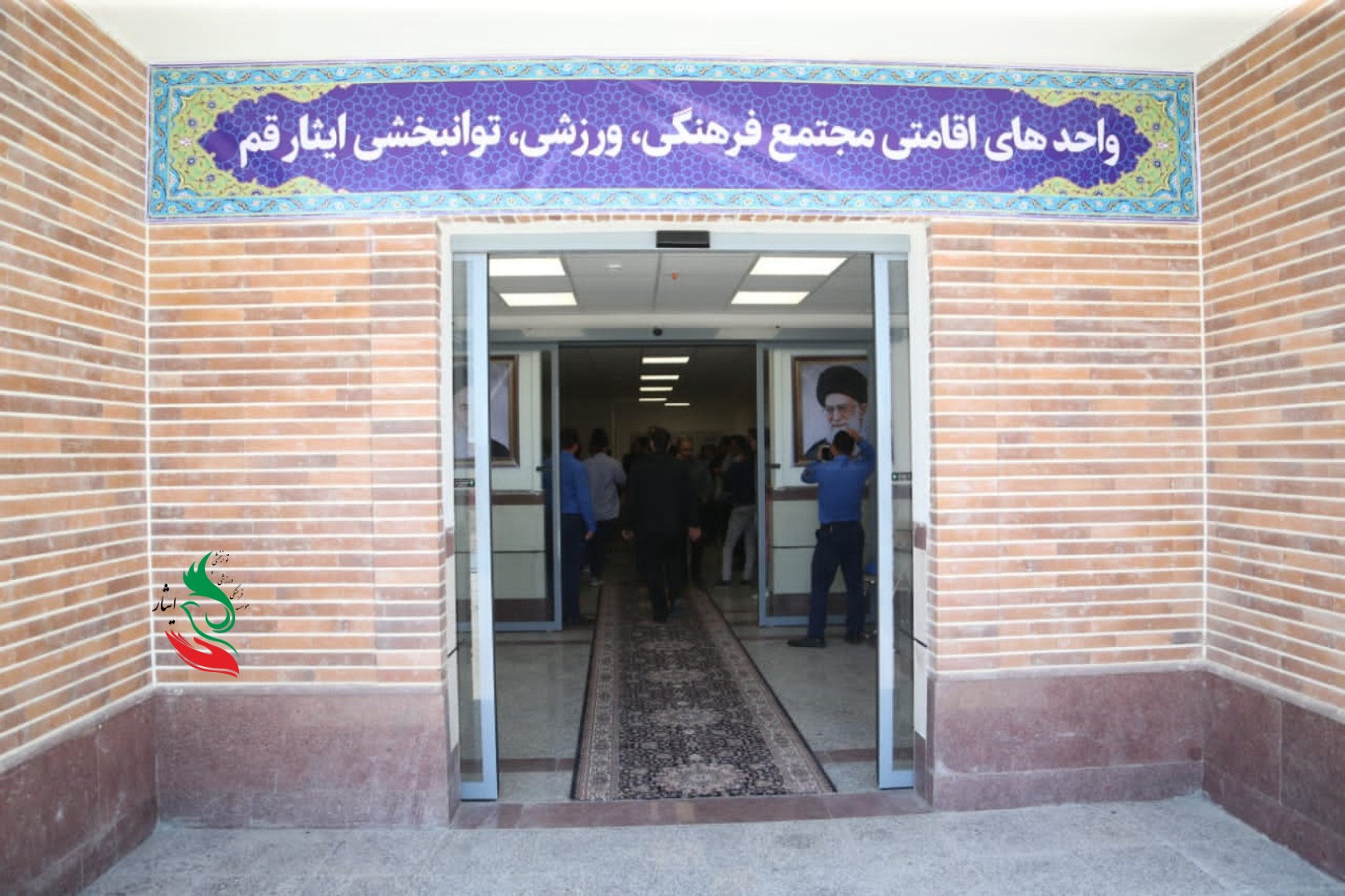 افتتاح فاز اقامتی ایثار قم با حضور دکتر قاضی‌زاده‌هاشمی و مهندس امانی در هفته‌ی دولت