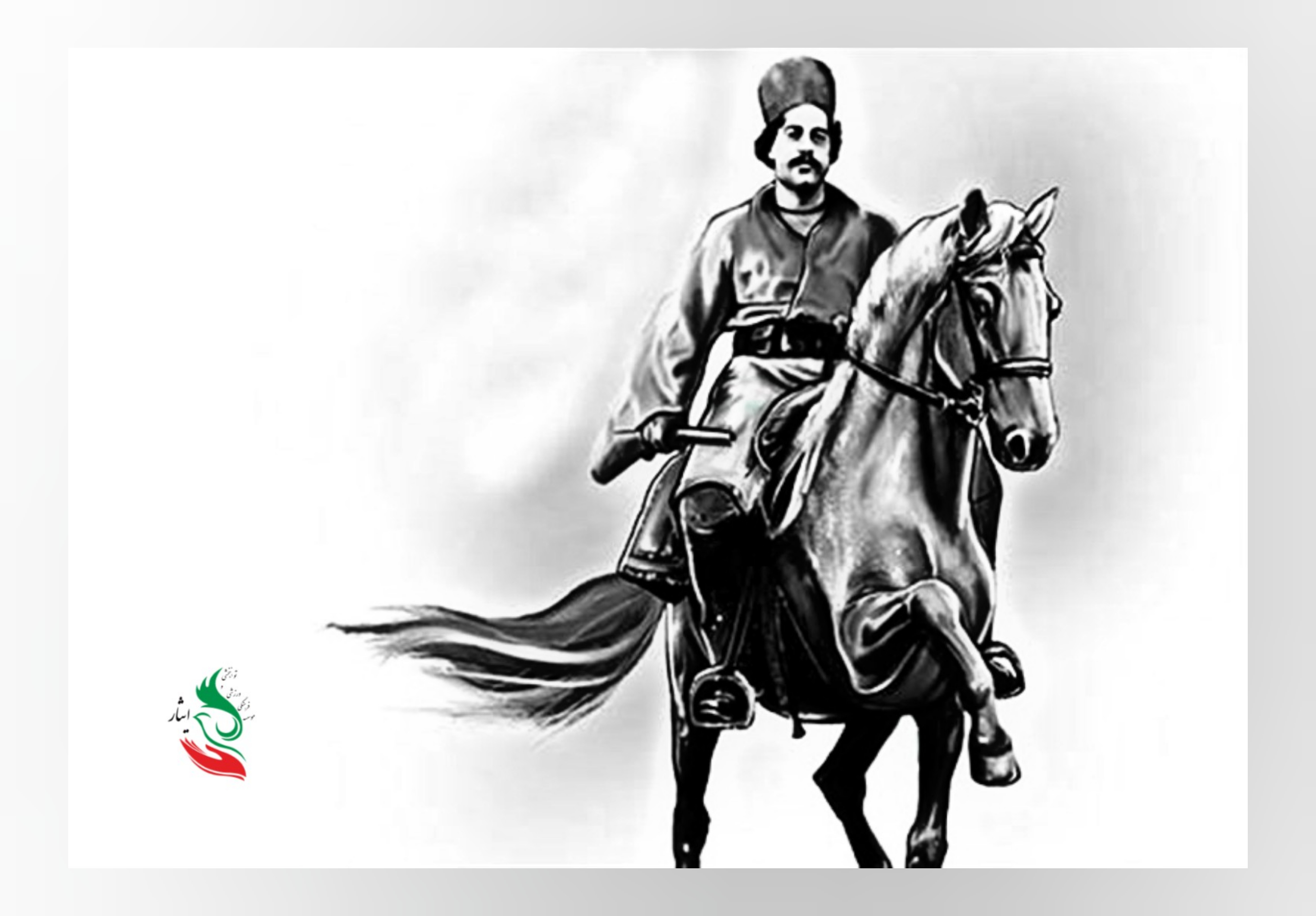 شهادت رئیس‌علی دلواری/ روز مبارزه با استعمار انگلیسی