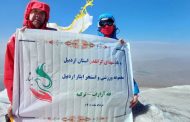 فتح قله‌ی آرارات توسط ورزشکاران ایثار اردبیل