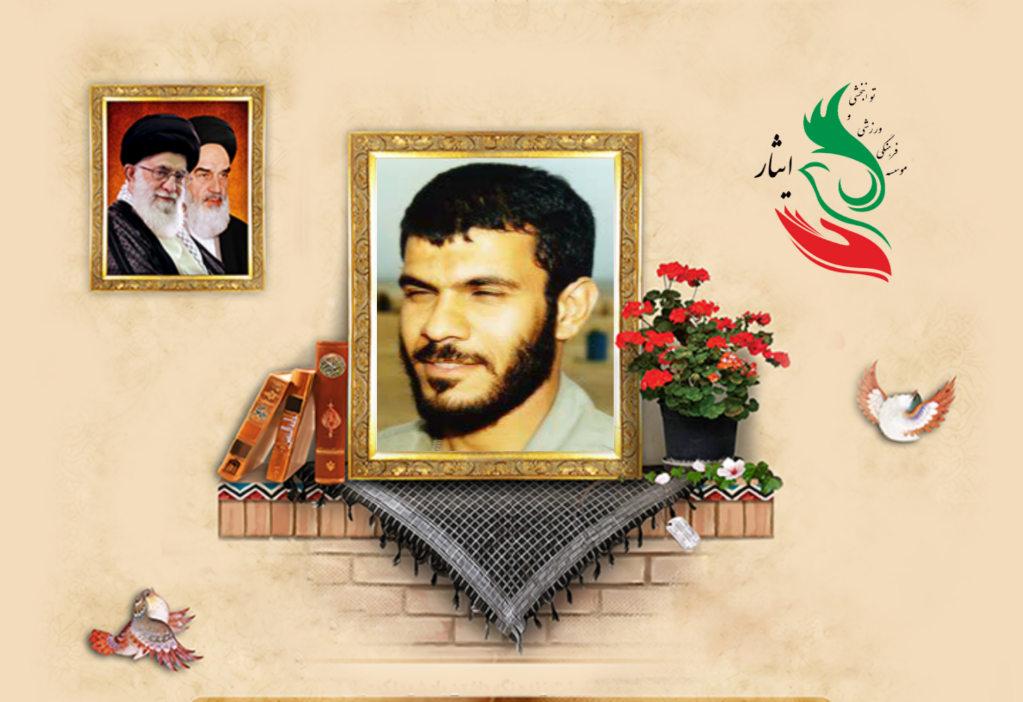 شهید بهمن درولی