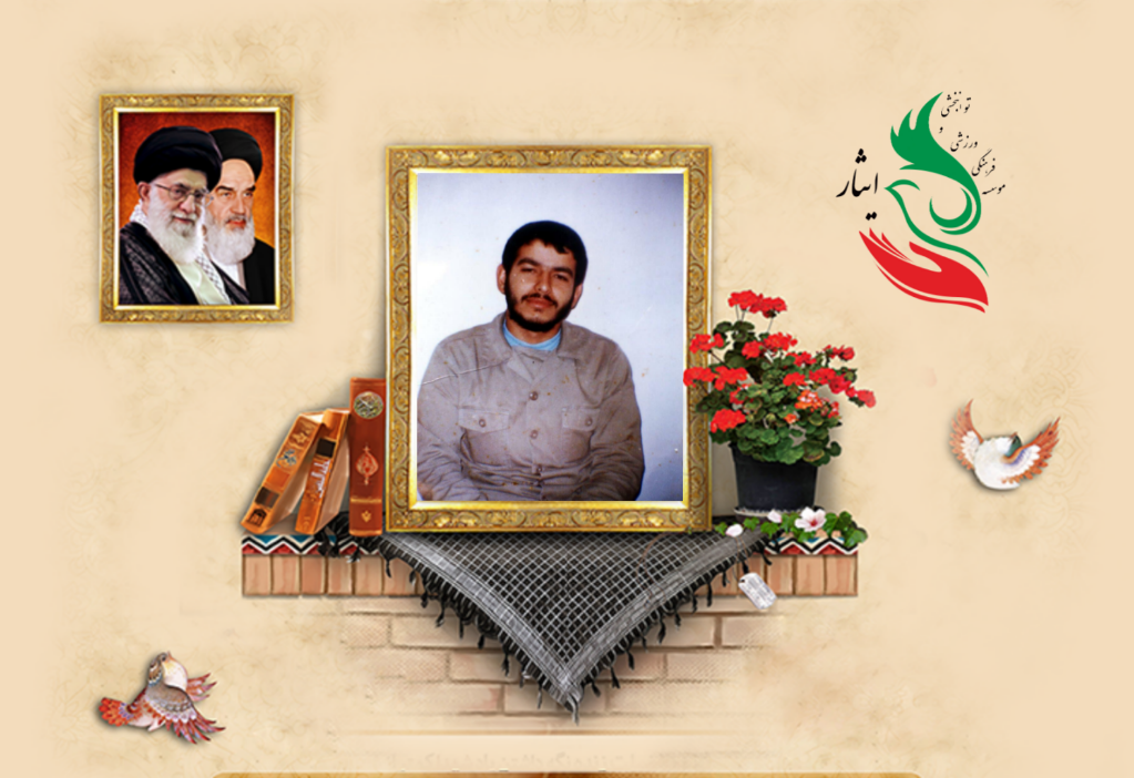 شهید حمید رمضانی‌دامغانی