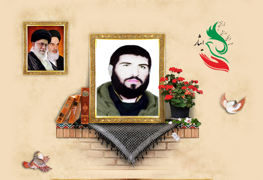 شهید اسماعیل لجم‌اورک