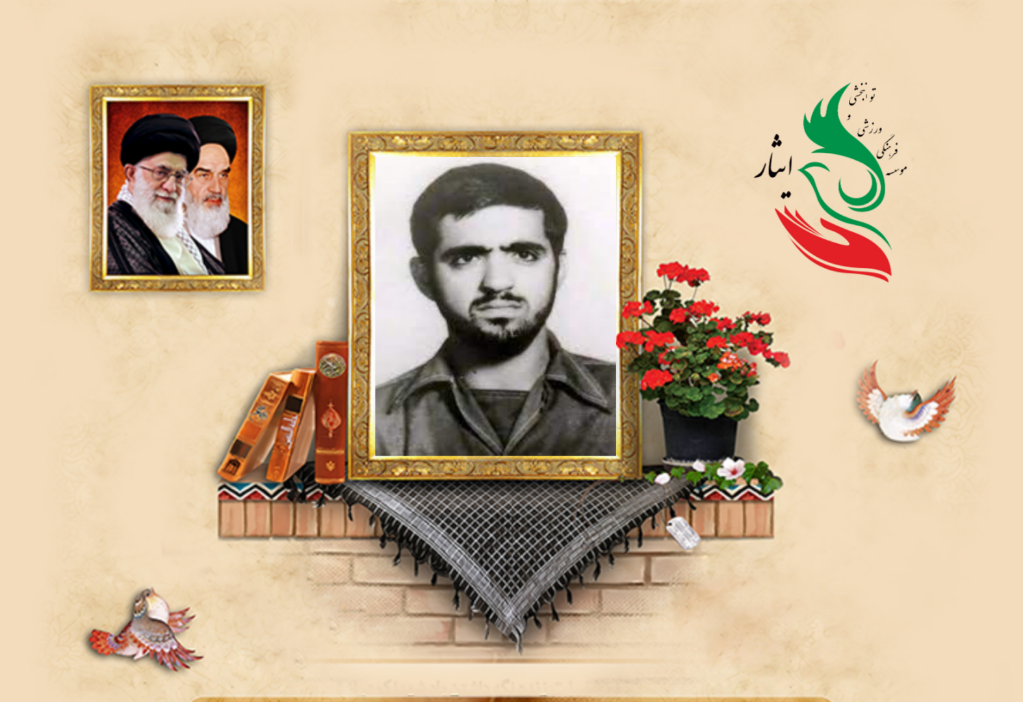 شهید اسماعیل دقایقی