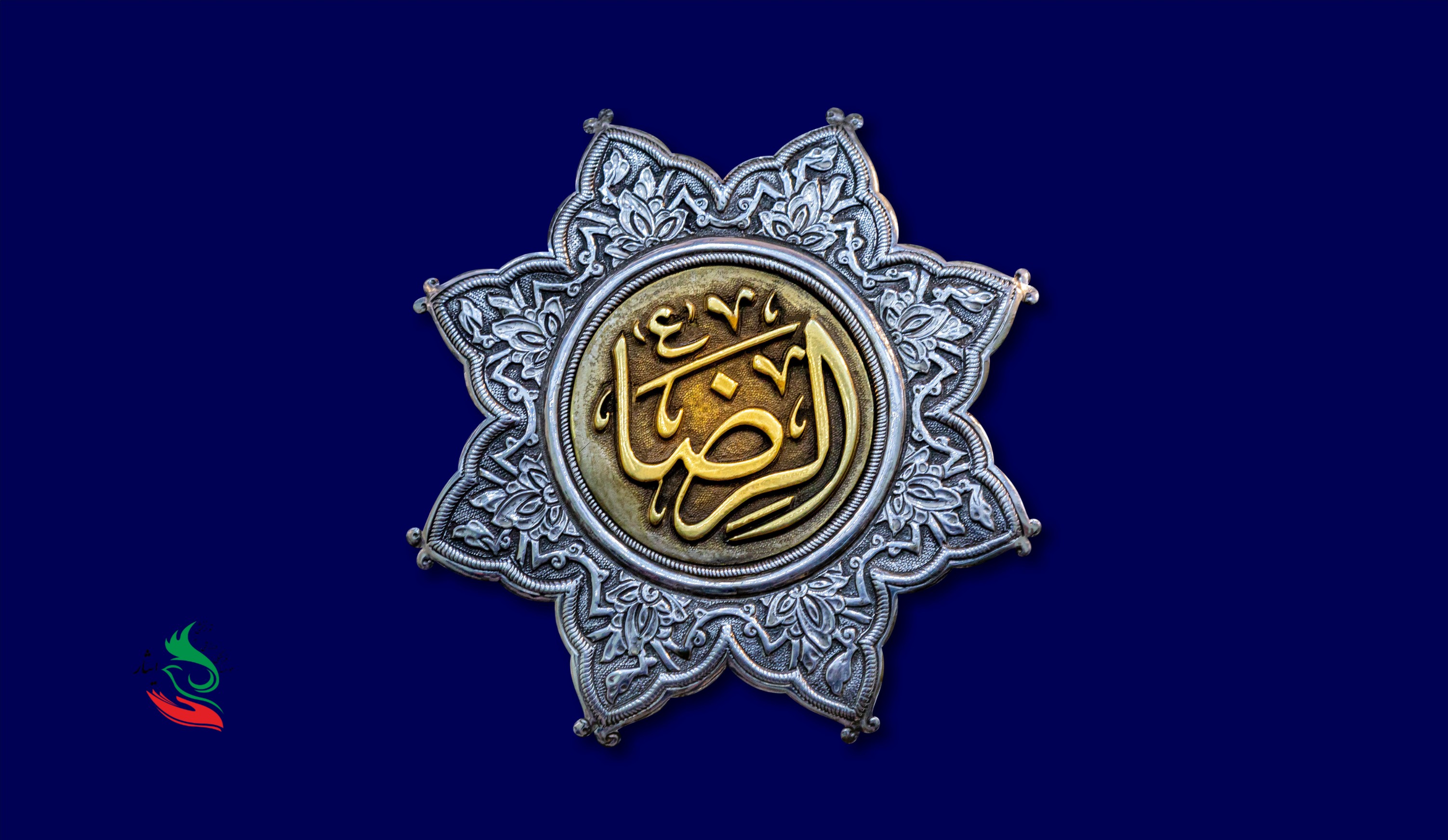 شهادت امام رضا( علیه‌السلام)