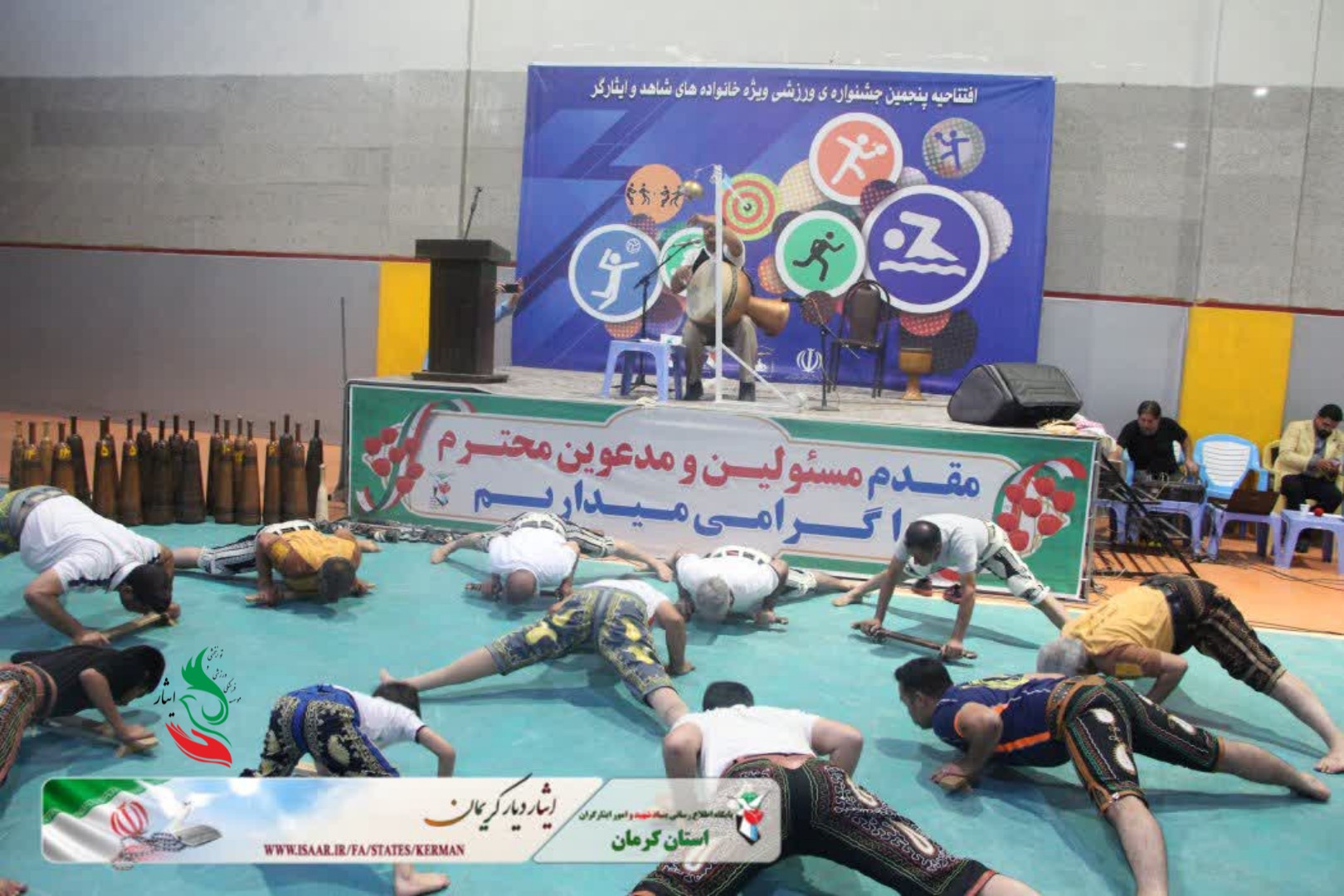 ایثار کرمان میزبان پنجمین جشنواره‌ی ورزشی خانواده‌های شاهد و ایثارگر