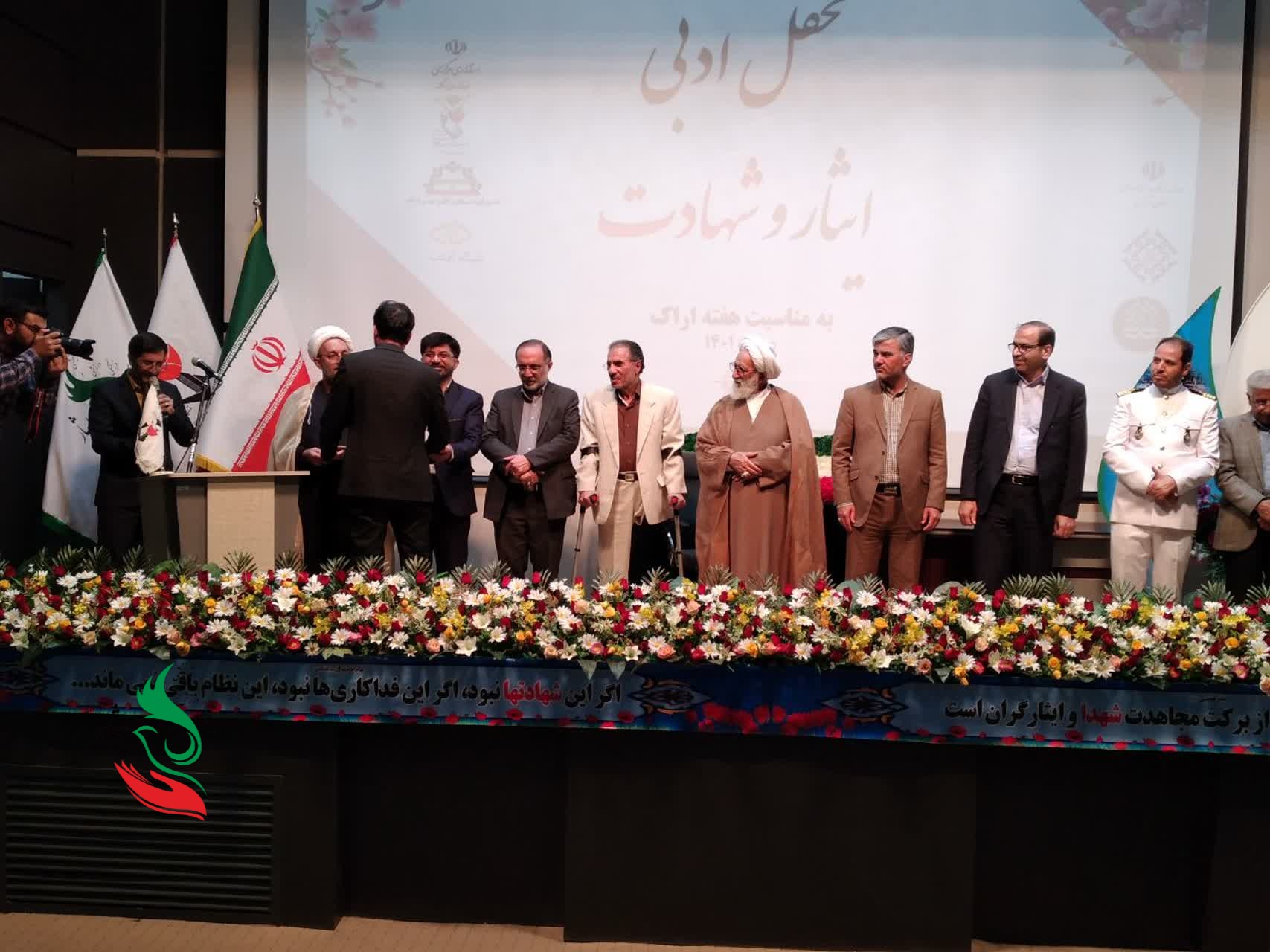ایثار استان مرکزی میزبان نماینده‌ی ولی‌ فقیه در بنیاد شهید و امور ایثارگران