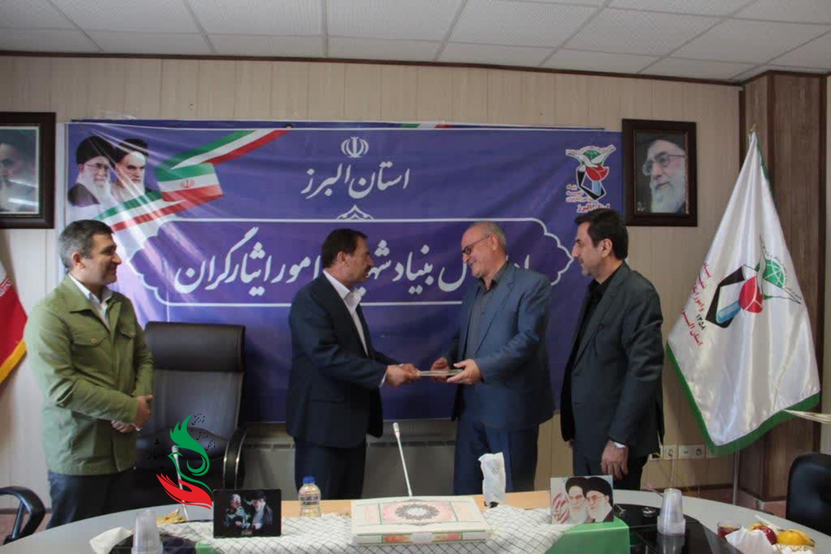 آیین تودیع و معارفه‌ی سرپرست موسسه‌ی ایثار البرز