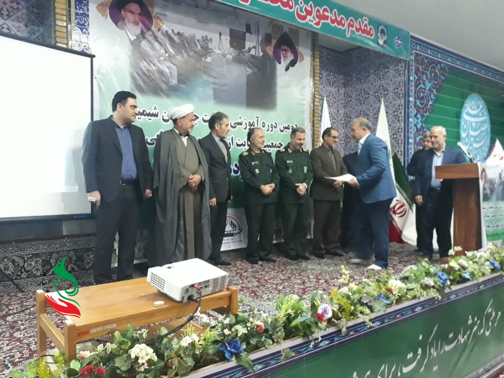 ایثار مازندران میزبان دومین دوره‌ی آموزشی سلامت جانبازن شیمیایی کشور