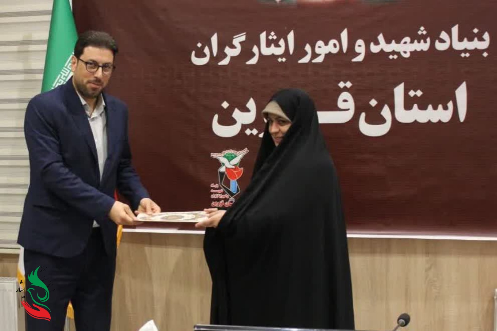 تودیع و معارفه‌ی سرپرست ایثار استان قزوین