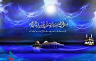 معراج حضرت محمد( صلوات‌الله‌علیه)