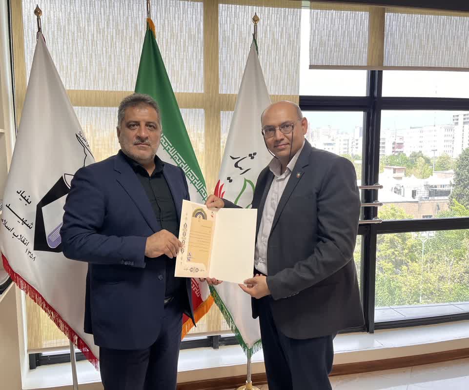 انتصاب مدیر برنامه بودجه و مالی موسسه فرهنگی، ورزشی و توانبخشی ایثار