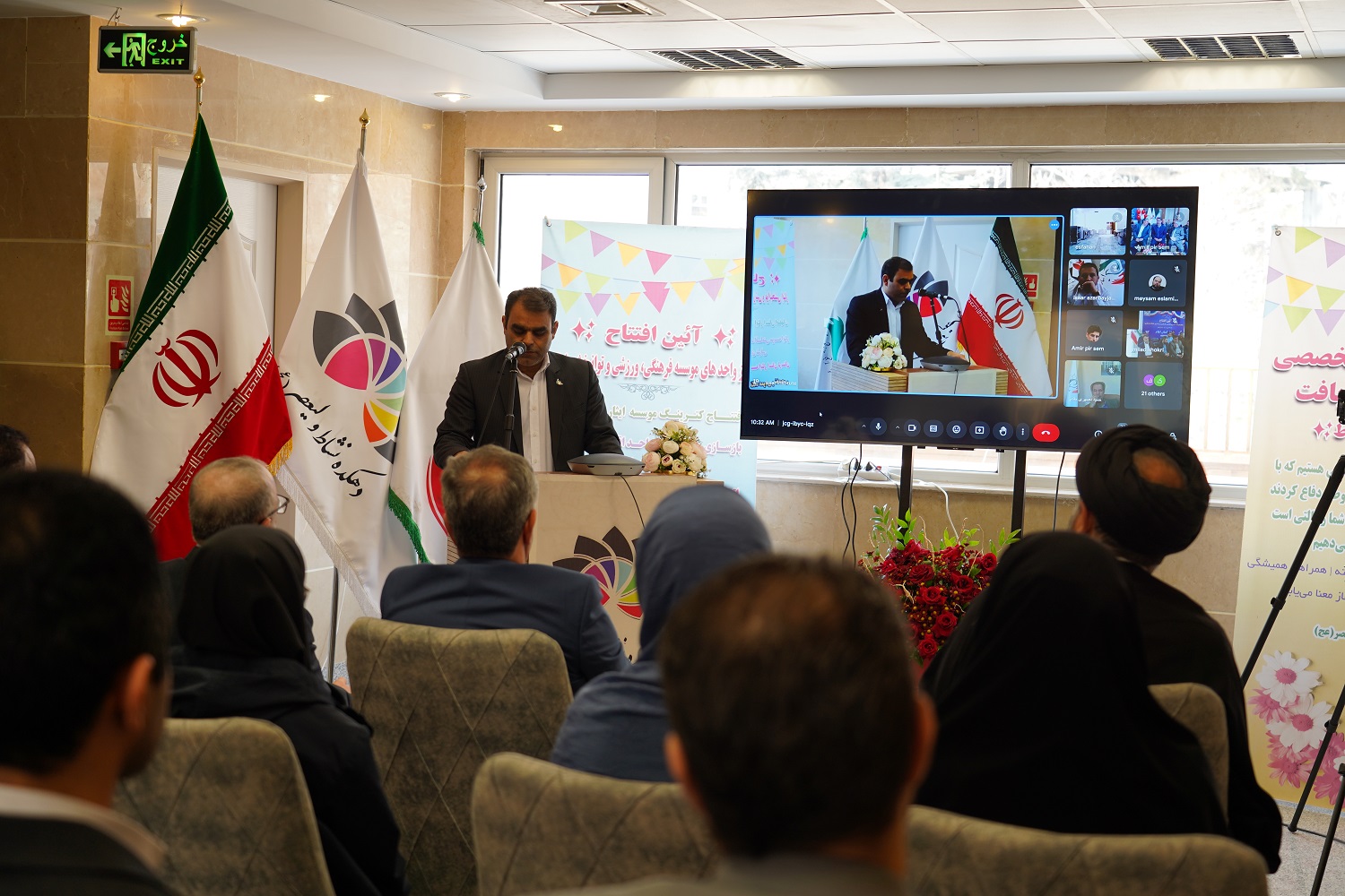 آئین افتتاح، تجهیز و بهره برداری از واحدهای استانی موسسه فرهنگی، ورزشی و توانبخشی ایثار برگزار گردید.