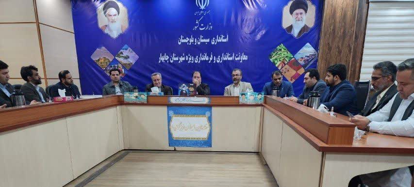 سفر سرپرست و عضو هیئت مدیره به استان سیستان و بلوچستان